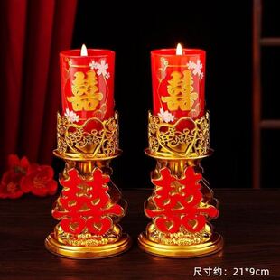 结婚蜡烛防风新婚房洞房花烛婚礼用品玻璃杯无烟喜字蜡烛龙凤对烛