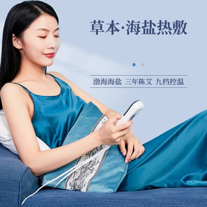 艾修堂海盐热敷包热敷袋全身通用盐敷包春夏居家热敷渤海海盐敷包图片