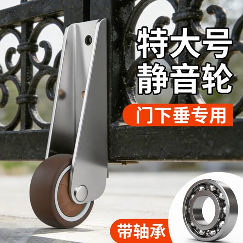 重型定向轮超静音橡胶脚轮轮子定向转向轮滑轮承重轮耐用螺丝安装