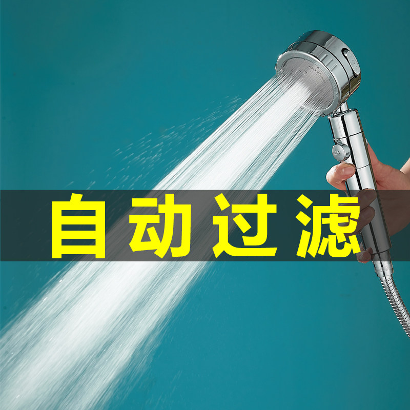 花洒喷头大出水高压淋浴头手持