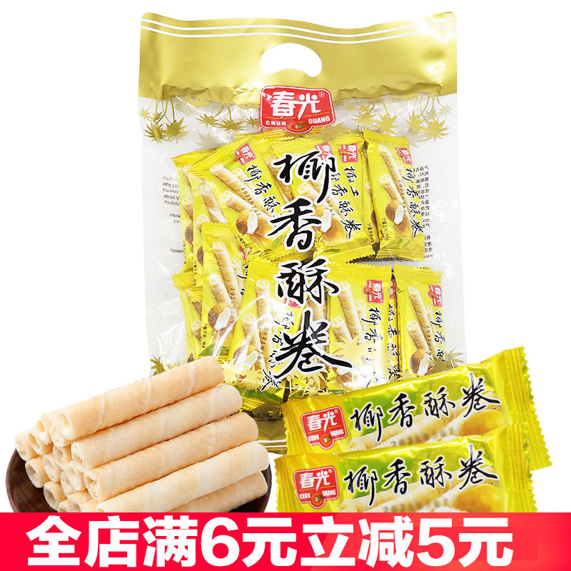 春光椰香酥卷350克/袋椰奶椰汁饼干零食蛋卷香脆酥海南特产礼包