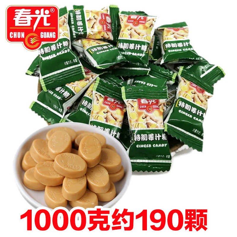 海南特产春光特制姜汁糖1000克老姜手工制作椰子糖暖胃生姜糖果