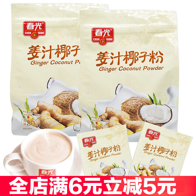 春光姜汁椰子粉360g*5袋速溶姜茶椰汁即冲即饮海南特产椰桨粉