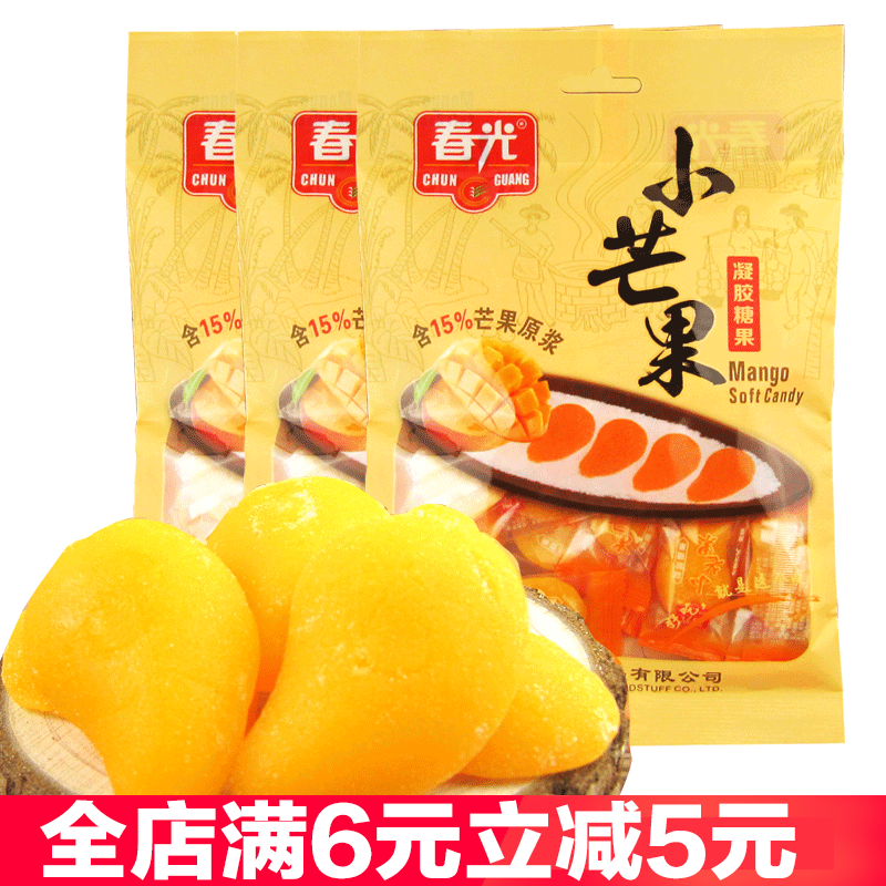 春光q弹软糯海南特产水果糖