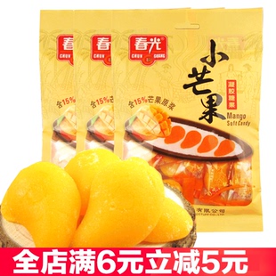 春光小芒果糖1000克果汁喜糖零食水果糖Q弹软糯芒果味海南特产