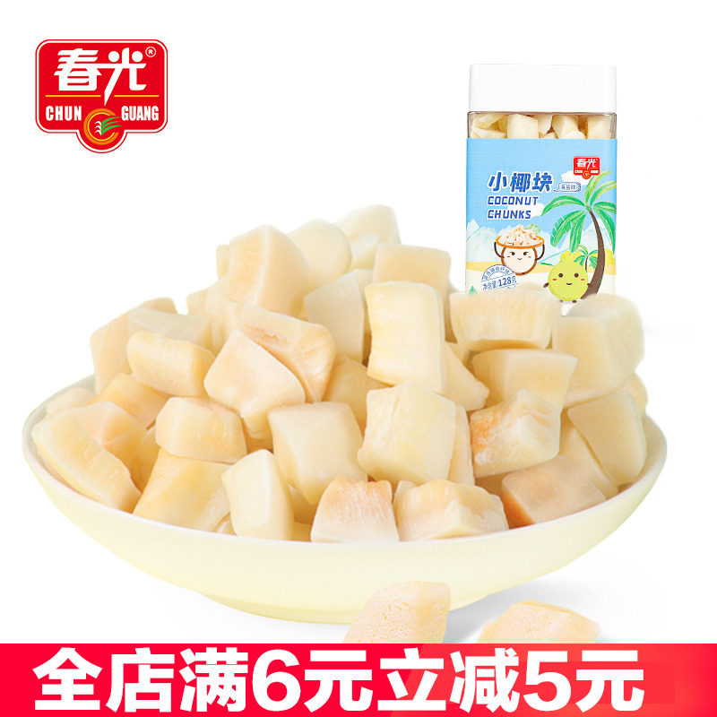 春光小椰块128克X3盒海盐味新鲜椰子烤干椰肉角脆块海南零食小吃