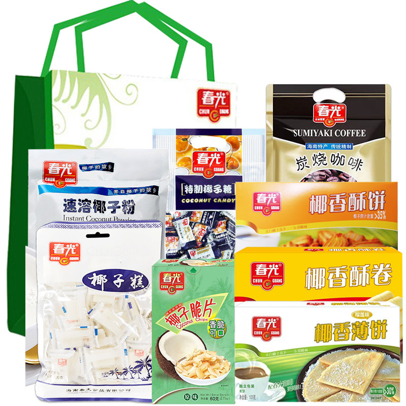 春光海南特产大礼包好多种类呀