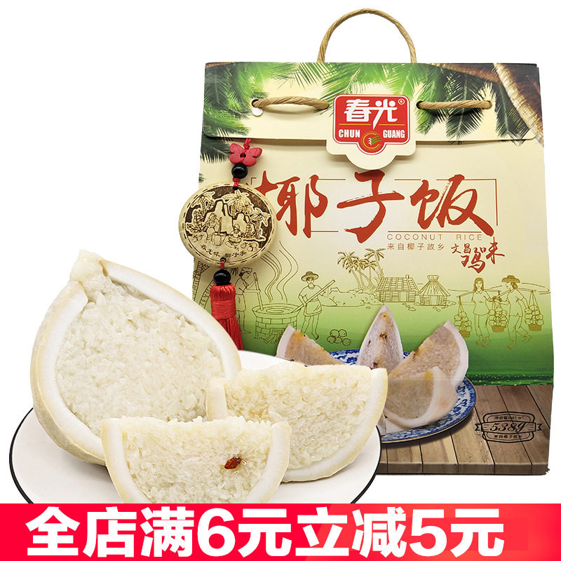 春光海南特产礼品速食椰子饭