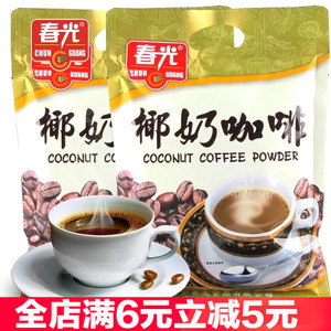 春光速溶下午茶海南特产椰奶咖啡