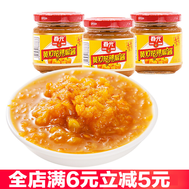 春光海南100g拌面凉菜蒜蓉