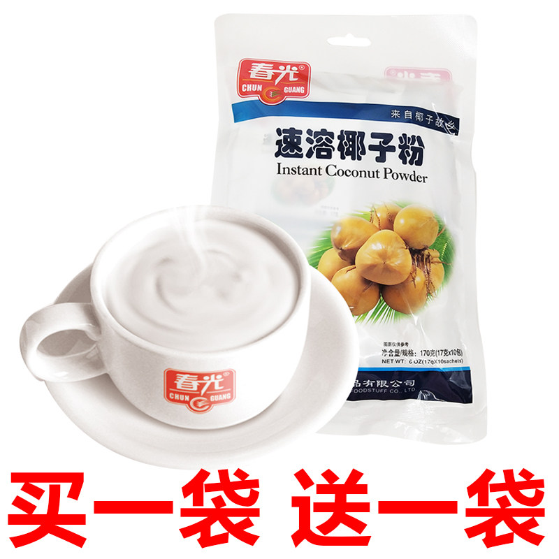 春光早餐下午茶即饮速溶椰子粉