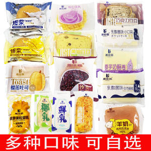 雅佳福蛋糕面包组合整箱小包装