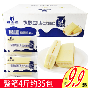 雅佳福乳酸菌吐司蛋糕2000克