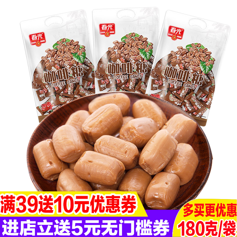 传统工艺海南特产咖啡糖图片
