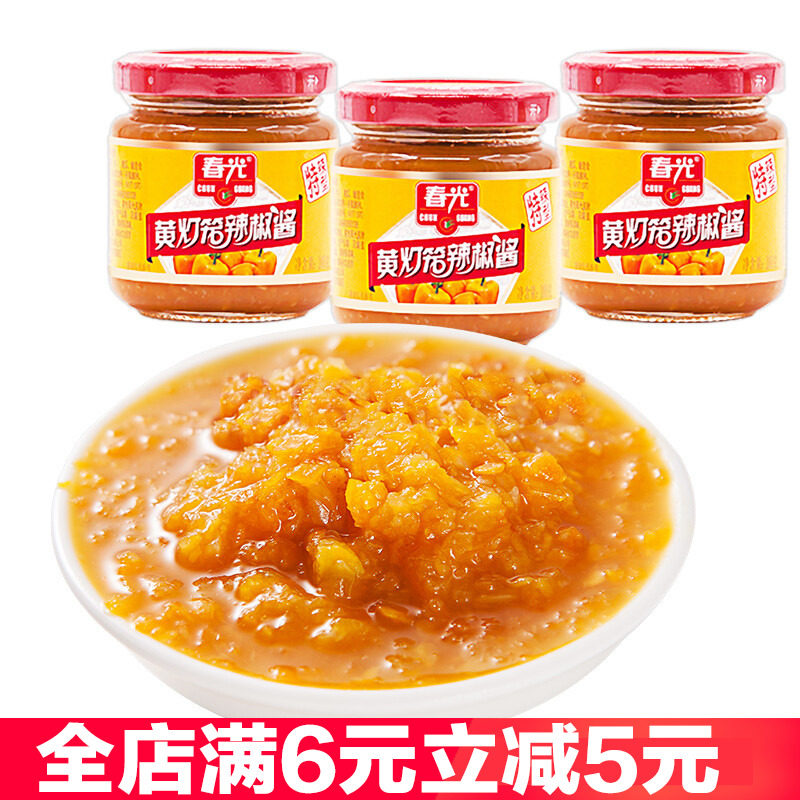 春光海南100g拌面蒜蓉凉菜辣椒酱