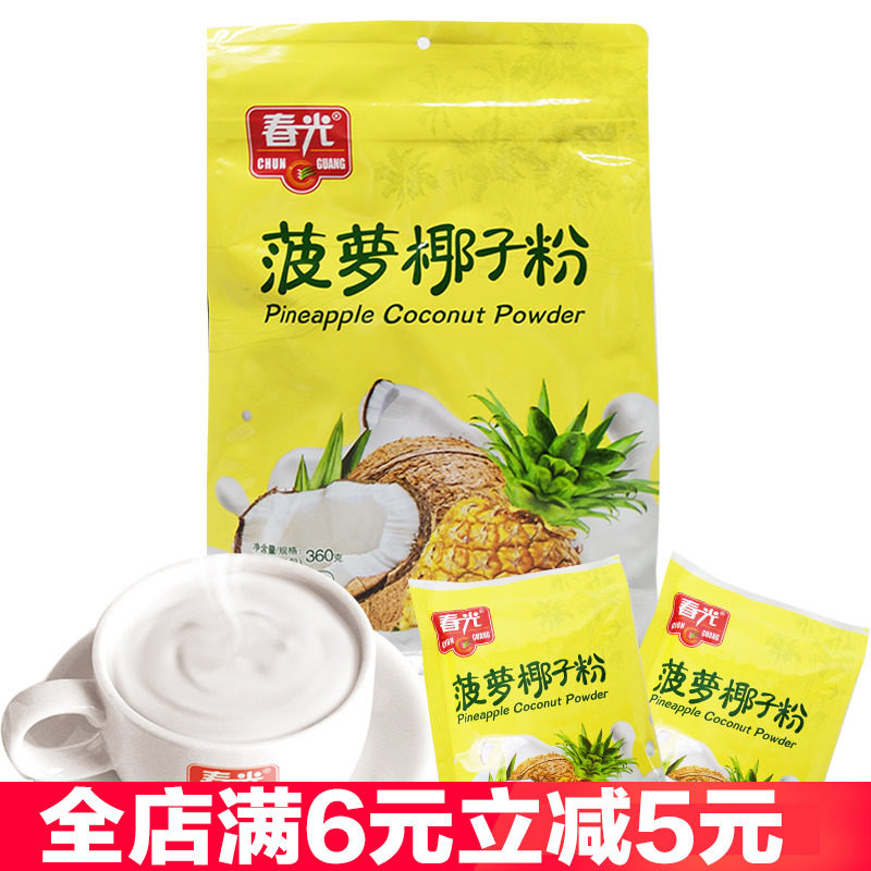 春光菠萝椰子粉360克x5海南水果