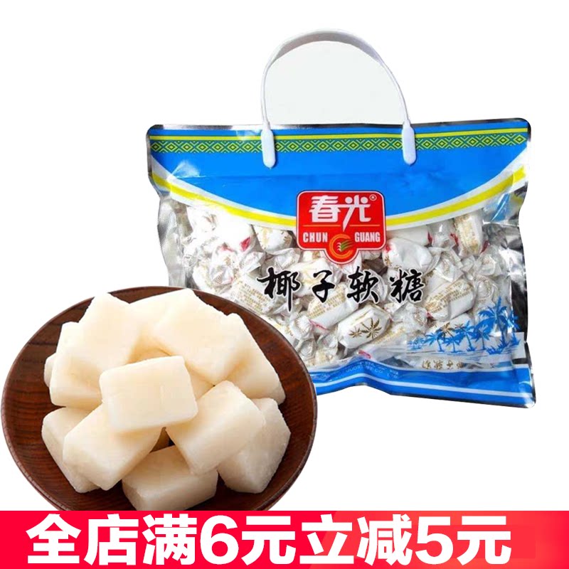 春光椰香办公休闲凝胶糖果
