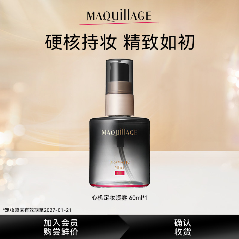 �Ļ���ױ��ױ������ˮ��ʪ60ml  29.9Ԫ