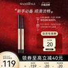 Товары от MAQuillAGE心机彩妆海外旗舰店