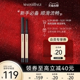 Shiseido, база под макияж, водонепроницаемый карандаш для глаз, карандаш для губ, не растекается, защищает от пота