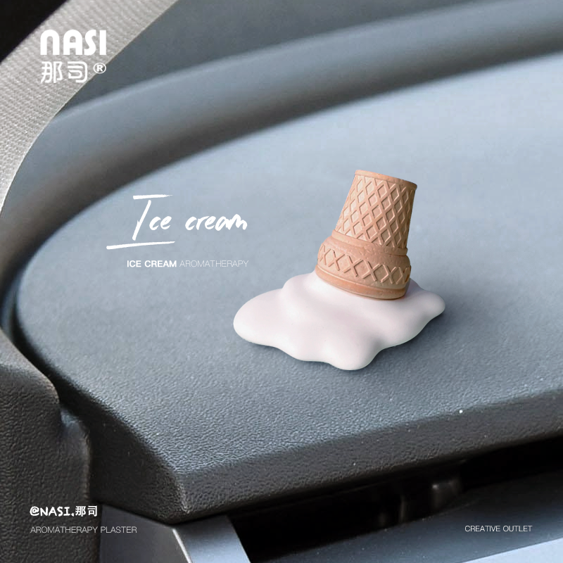 那司原创融化的冰淇淋香薰摆件