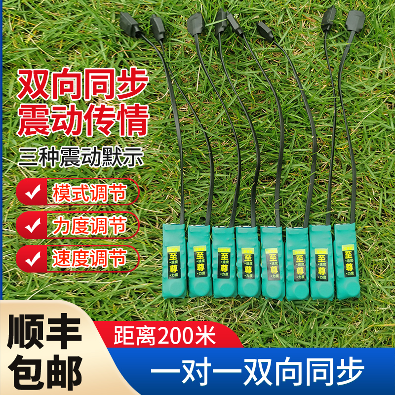 大电量鞋垫振动器至尊无线感应震脚踩双向底提醒传感互动配合一对