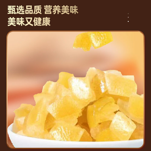 阿明正品蜜饯礼盒酸甜解腻