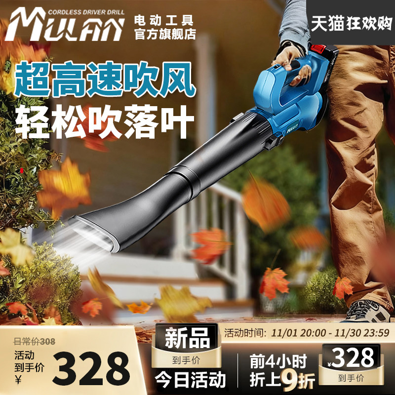 德国锂电鼓风机大功率强力吹风机充电吹灰尘吹落叶神器工业吹尘器