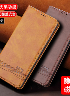 适用三星A56手机壳5g版保护皮套SM一A5660磁吸翻盖galaxyA36全包防摔A26硅胶软壳A16男女新款插卡钱夹支架壳