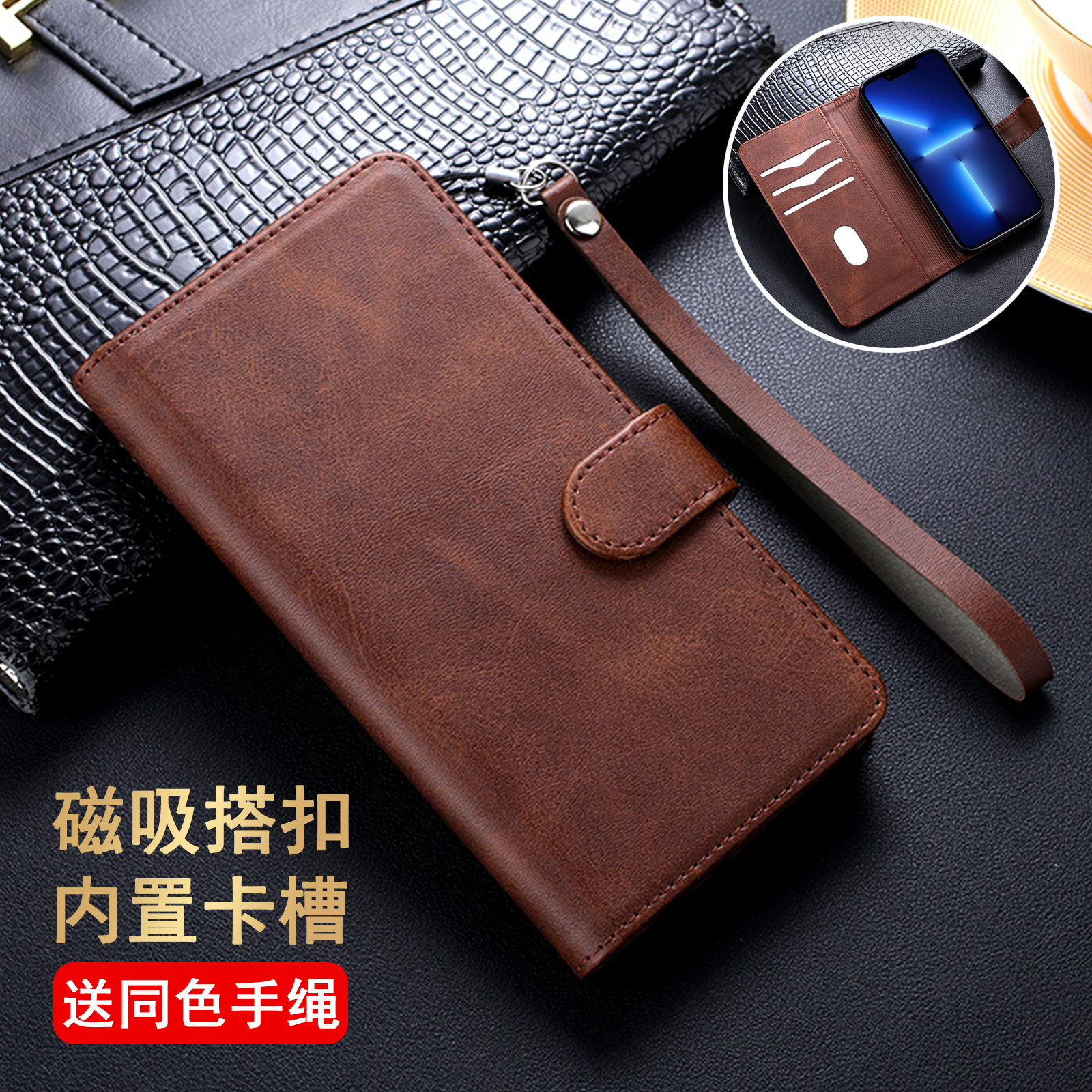 华为畅享80手机壳翻盖式皮套