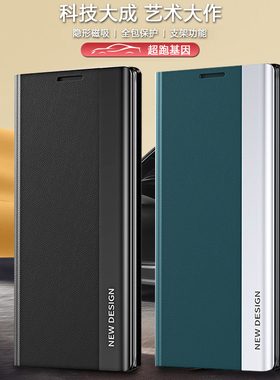 适用华为P Smart2021手机壳磁吸翻盖皮套PSmart2020保护套电镀侧边商务硬壳新品PSmart2019全包防摔支架壳