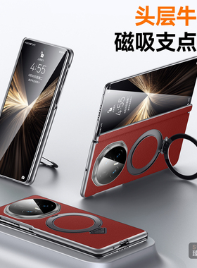 适用荣耀MagicV5手机壳金属磁吸支点壳honorMagicV5全包防摔真皮中轴壳magicV5多角度支撑支架壳V5牛皮保护套