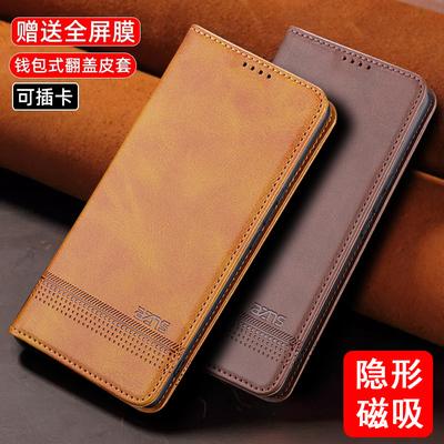 红米K60手机壳翻盖式皮套