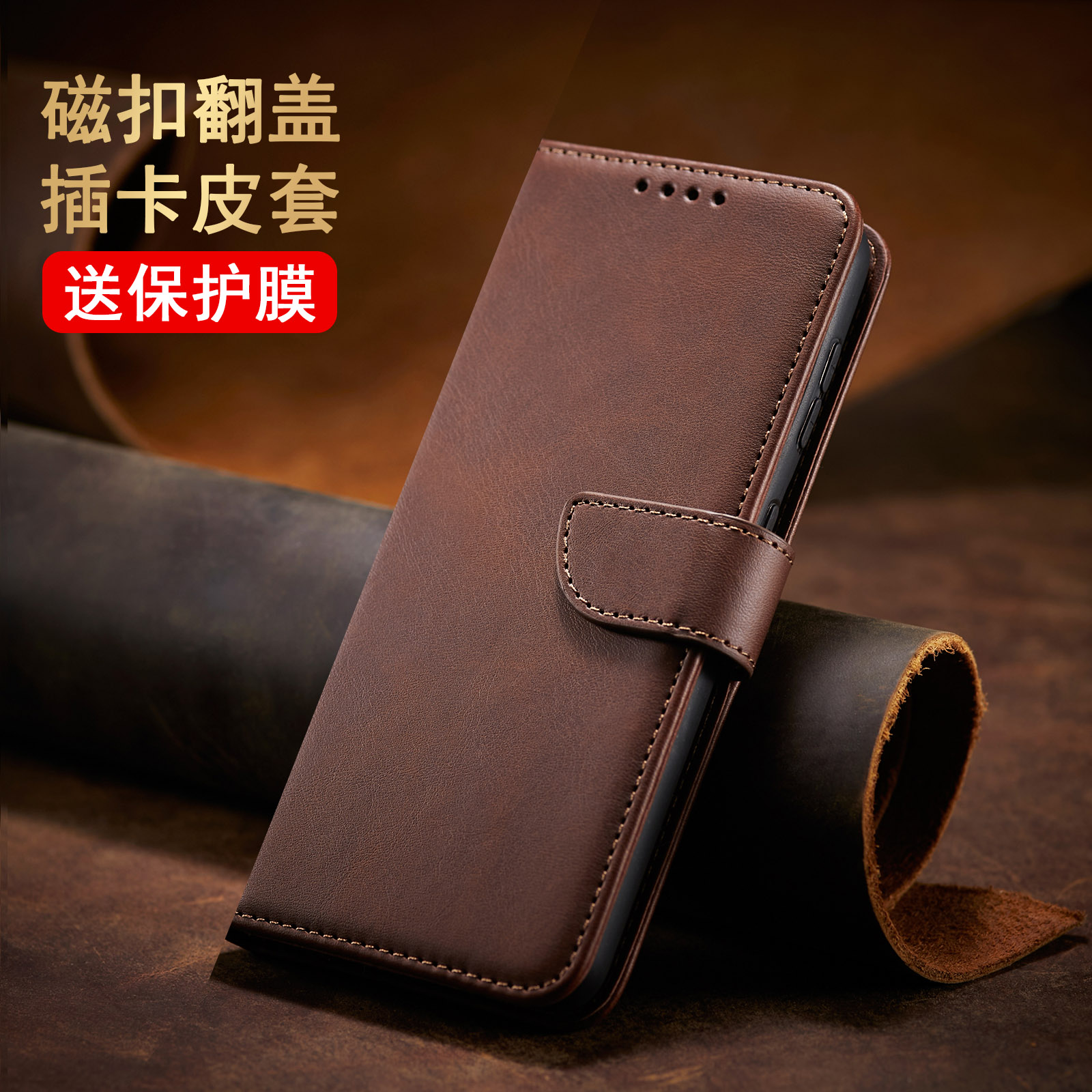 适用华为Pura80Pro手机壳磁吸扣翻盖皮套pura80保护套全包防摔软壳Pura80Pro+小牛纹插卡壳Pura80Ultra支架壳
