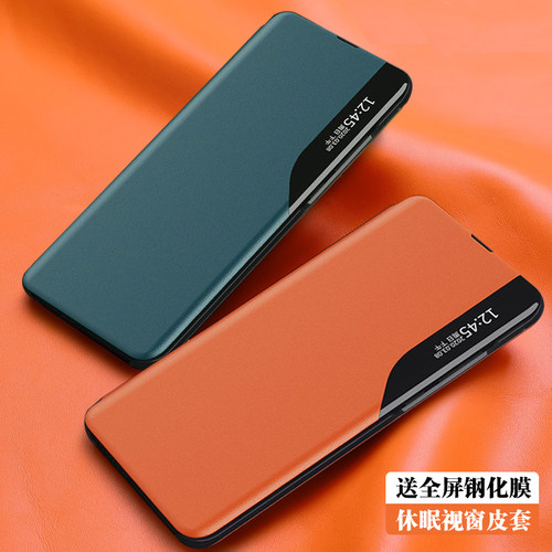三星手机壳翻盖式素皮磁吸g9860