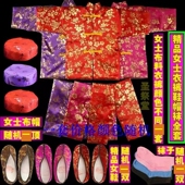 包邮 精品十月一送寒衣节男女棉衣棉鞋 棉帽袜子被褥纸布料全套