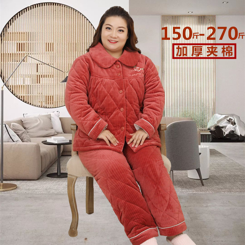 女士加厚夹棉三层保暖睡衣冬款中老年男棉袄加肥加大码家居服套装,女士内衣/男士内衣/家居服,睡衣/家居服套装,淘宝优惠券,粉丝福利购,淘宝优惠卷