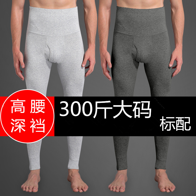 高腰深裆300斤特大码保暖秋裤