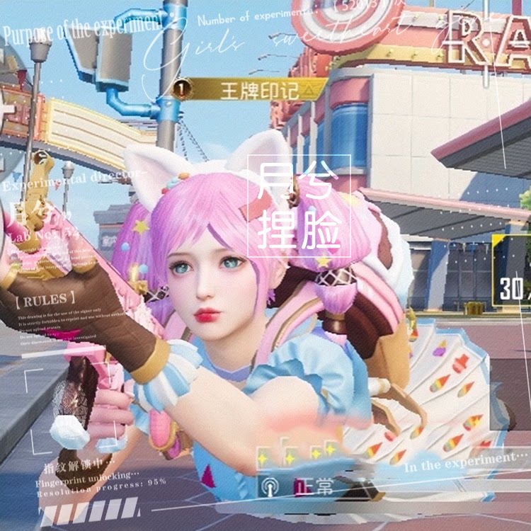 和平精英手游捏脸代码 捏脸数据女 吃鸡战场 草莓生巧 可爱甜美