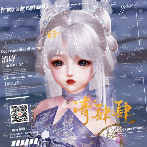 【清肆捏脸】【怜怜】剑网三写意重制版萝莉捏脸数据不可新建使用
