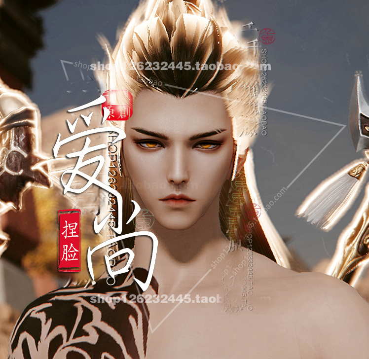 【千恩 | 渊】天涯明月刀手游天刀捏脸数据成男脸型QQVX安卓苹果