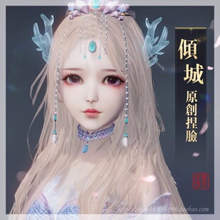 妄想山海捏脸数据人族少女及笄体型 唯美可爱仙气萝莉少女小体型