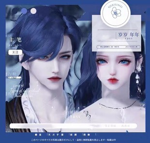 天刀手游捏脸成男成女情侣款岁岁年年 天涯明月刀手游捏脸发一对