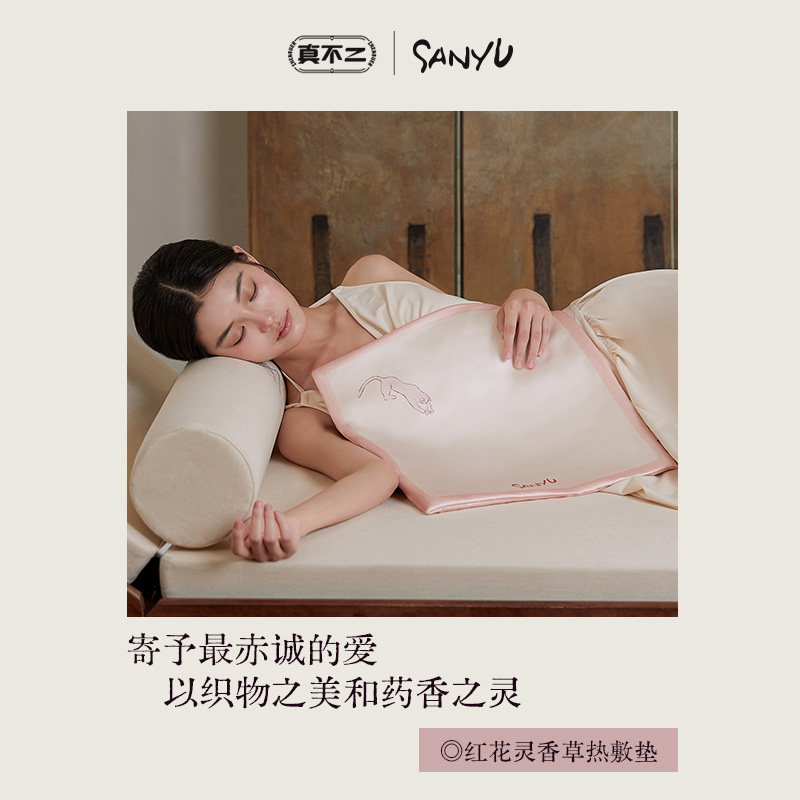 真不二常玉联系系列坐垫