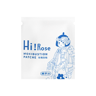 【U先试用】真不二大马士革玫瑰灸贴2片暖宫散寒艾草贴发热肚脐贴
