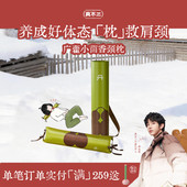 真不二小茴香颈椎枕加热热敷艾灸枕头护颈枕艾草养生礼物送礼