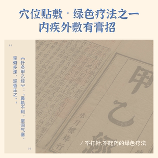 真不二鹅不食草鼻通贴鼻塞神器舒缓鼻炎鼻干Z 达人推荐