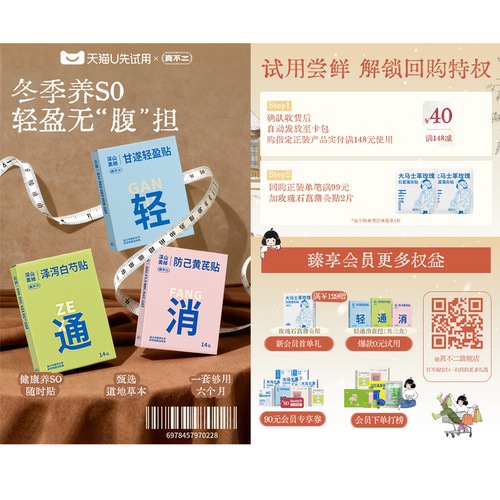 【入仓疯试日】超级派包裹卡