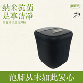 真不二泡脚桶自动恒温加热家用按摩泡脚盆足浴器