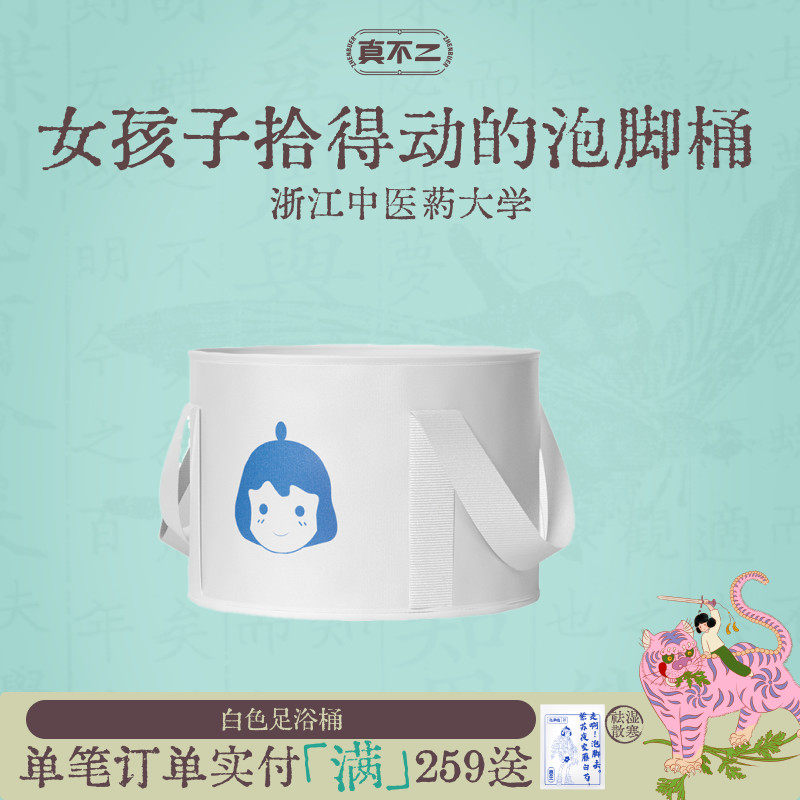 真不二足浴桶可折叠泡脚袋便携式户外旅行女生也能拎得动的泡脚桶